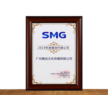 游戏行业优秀企业奖