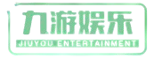 九游娱乐