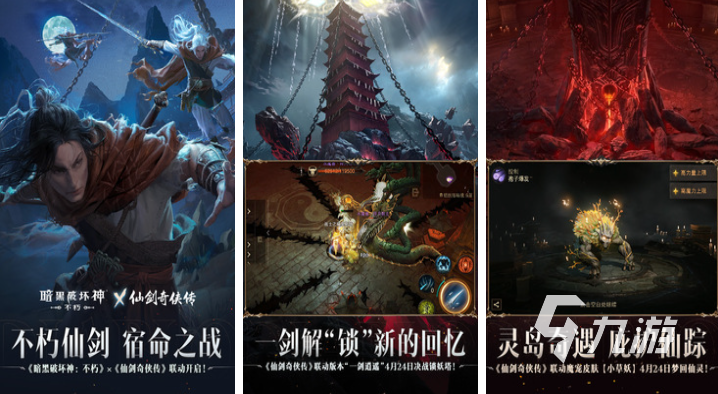 九游娱乐平台2024年流行的手游推荐 受欢迎的手机游戏合集(图2)
