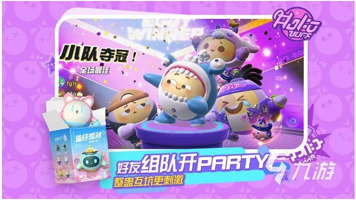 2024各类游戏排行榜 好玩的流行手游推九游娱乐荐