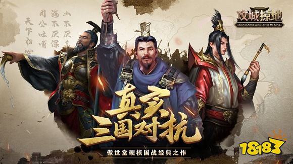 苹果手机游戏排九游娱乐行榜 2022排名前十的游戏(图2)