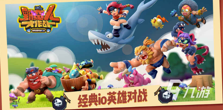 ios游戏手机版下九游娱乐官网载排行榜2021 热门ios游戏手机版前十名推荐(图8)