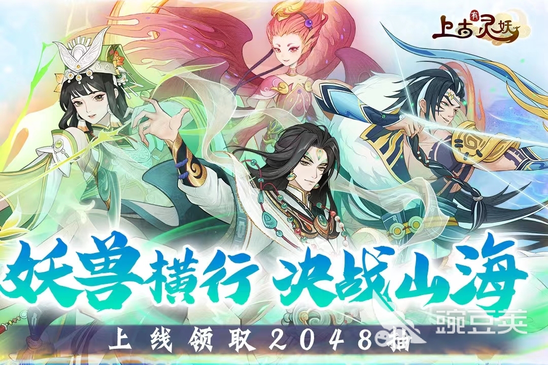 2024年即将上线的手机游戏有哪些 新版游戏分享九游娱乐官网(图4)