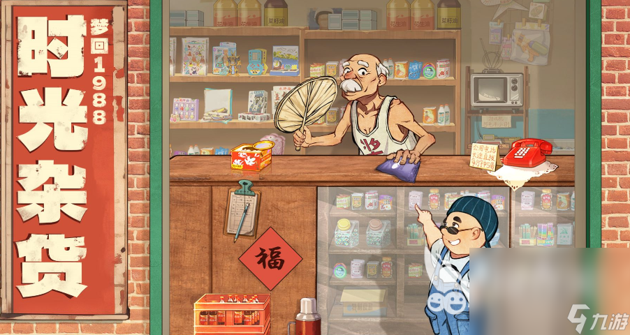 目九游娱乐前手机游戏安卓版排行有哪些 热门的手机游戏前五2024(图3)