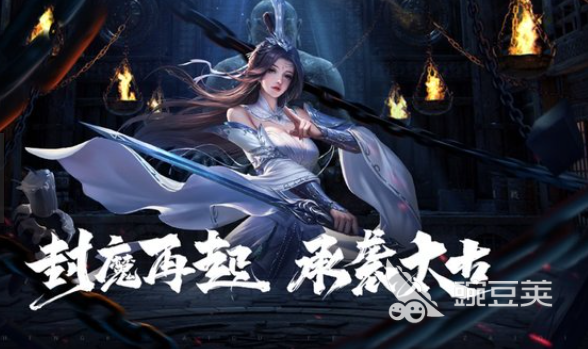 九游娱乐平台2024手游排行榜前十名推荐 好玩的手游前十名推荐(图8)