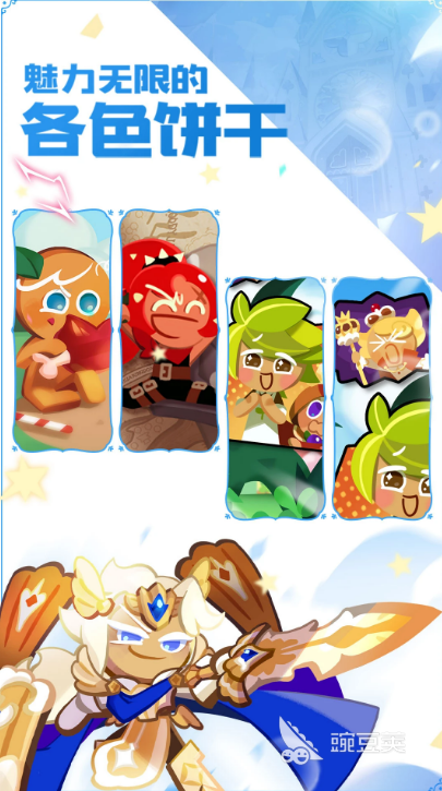 九游娱乐平台2024手游排行榜前十名推荐 好玩的手游前十名推荐(图9)