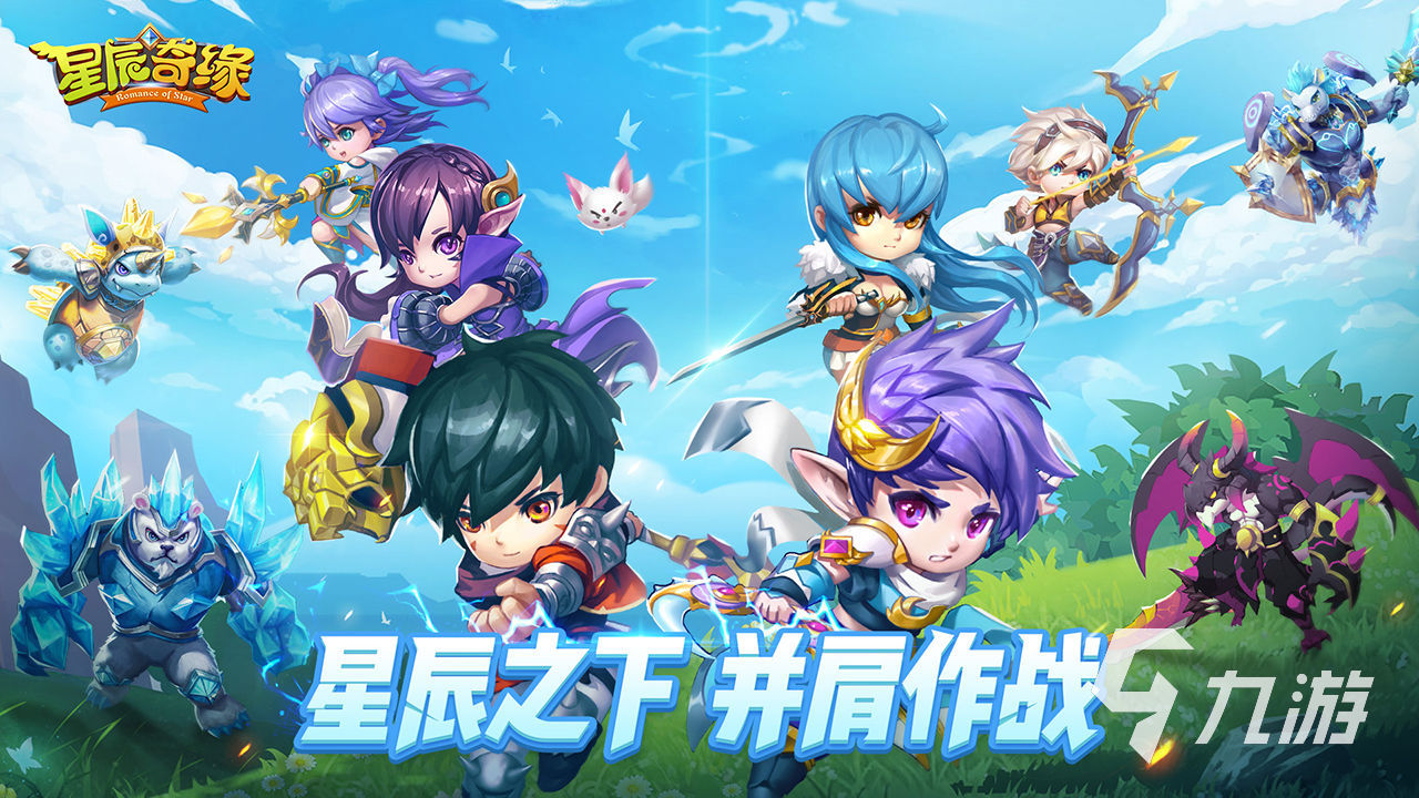 2024游戏排九游娱乐行榜前十名手游有哪些 当下必玩的手游大盘点(图3)