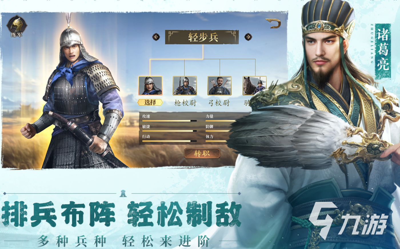 九游娱乐安卓手机游戏下载推荐 2024好玩的安卓手机游戏排行(图7)