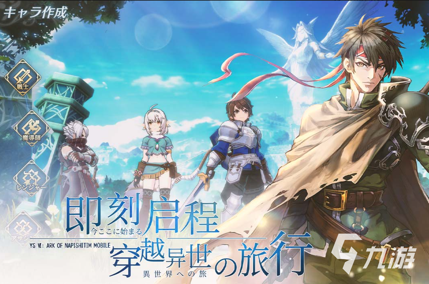 九游娱乐安卓手机游戏下载推荐 2024好玩的安卓手机游戏排行(图10)