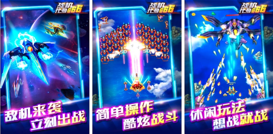 2021年1月苹果IOS手游排行榜 1月热门人气IOS手游九游娱乐平台前十名(图7)