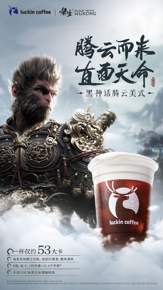 花两三万玩《黑神话:悟空》值吗 一款国产3A游戏打破次九游娱乐元壁(图2)