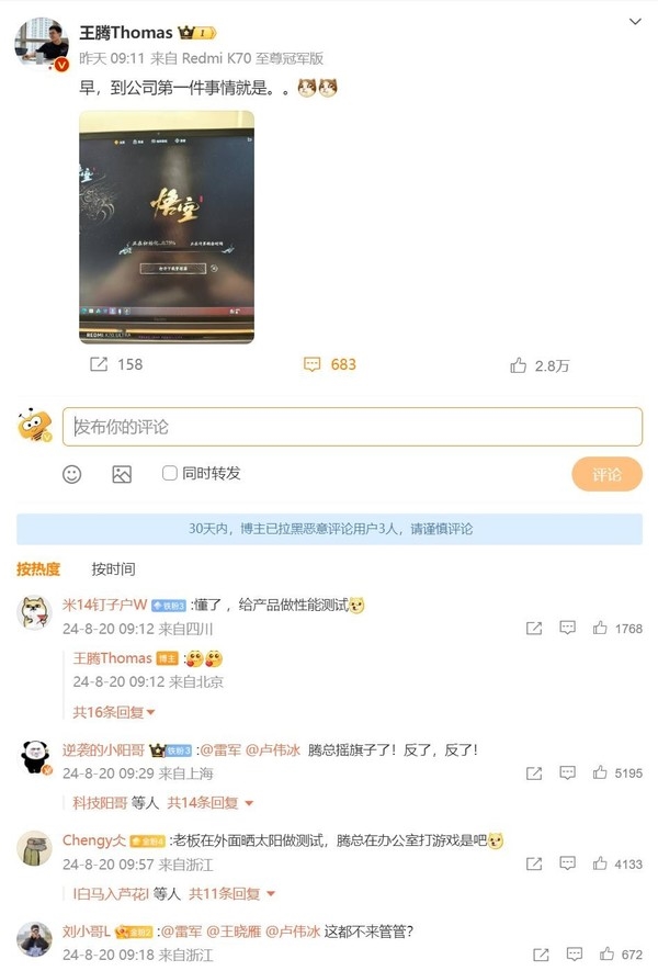 花两三万玩《黑神话:悟空》值吗 一款国产3A游戏打破次九游娱乐元壁(图7)