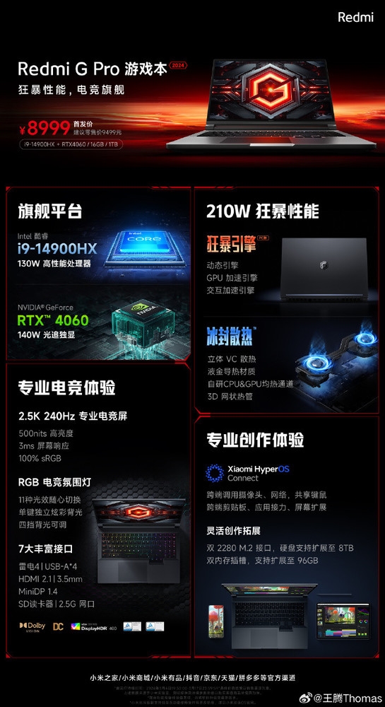 花两三万玩《黑神话:悟空》值吗 一款国产3A游戏打破次九游娱乐元壁(图8)