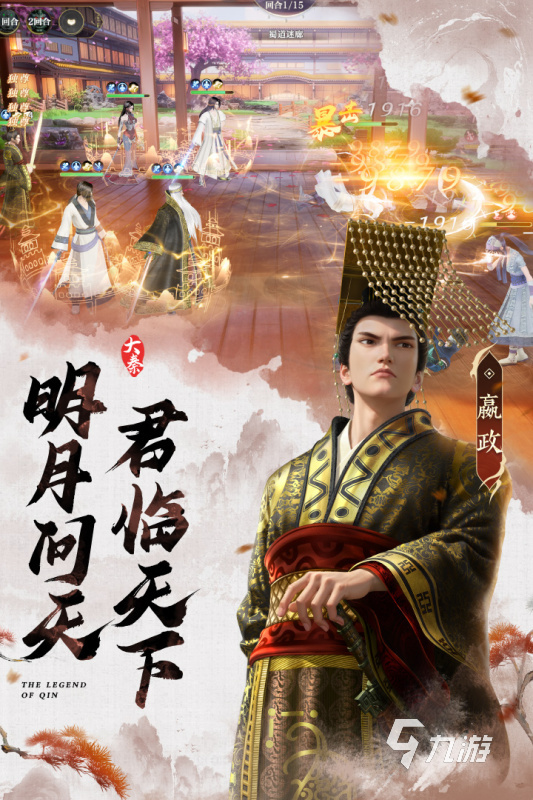 九游娱乐平台2024手游排行有哪些 超高人气的手游合集(图2)