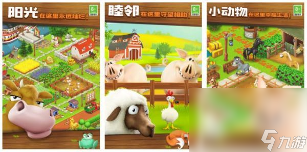 九游娱乐平台最新游戏手机游戏分享2024 必玩的高品质人气新游榜单(图2)