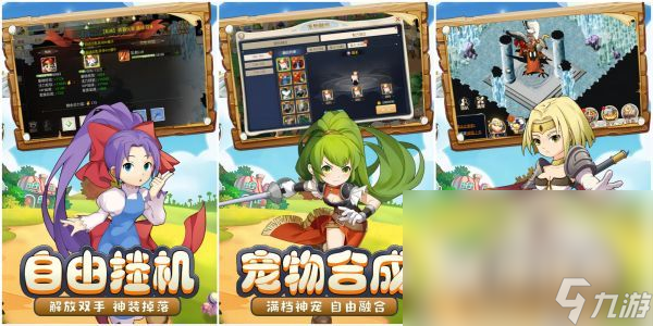 九游娱乐平台最新游戏手机游戏分享2024 必玩的高品质人气新游榜单(图5)