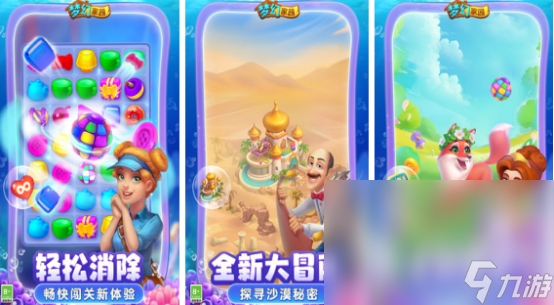 九游娱乐打发时间的手机游戏安卓版有什么 2024适合打发时间的游戏盘点(图2)