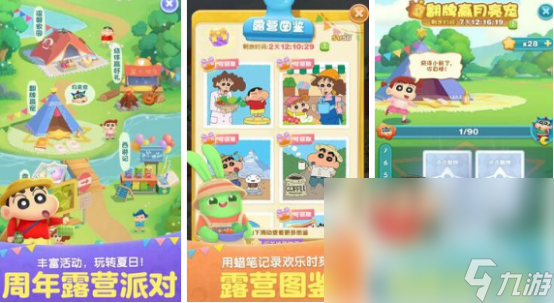 九游娱乐打发时间的手机游戏安卓版有什么 2024适合打发时间的游戏盘点(图4)