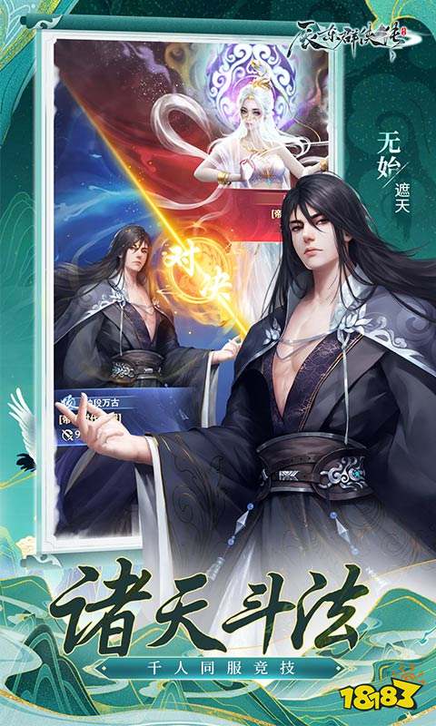 有没有很好玩的游戏 2024超热门网页游戏合集九游娱乐平台(图2)