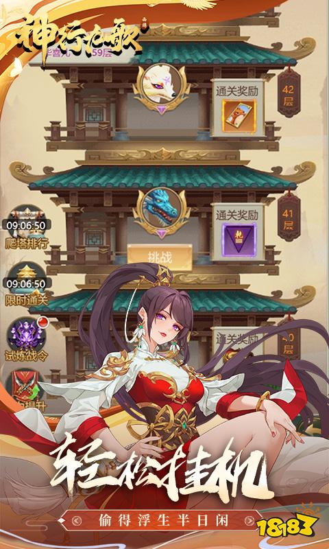 有没有很好玩的游戏 2024超热门网页游戏合集九游娱乐平台