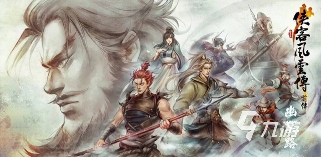 热门游戏排名九游娱乐官网手游分享2024 热门的好玩的手游有哪些(图3)