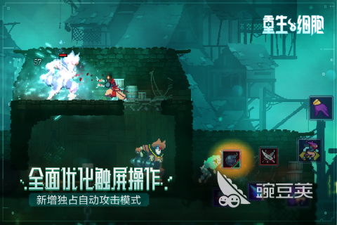 九游娱乐官网2024最好玩的TOP10手机游戏榜单分享 高人气的手机游戏有哪些(图5)