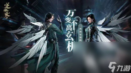 九游娱乐2024年热门游戏有哪些 高人气的手机游戏分享(图1)