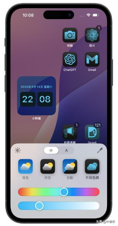 iOS18正式版发布这些新功能上九游娱乐官网线不可错过！