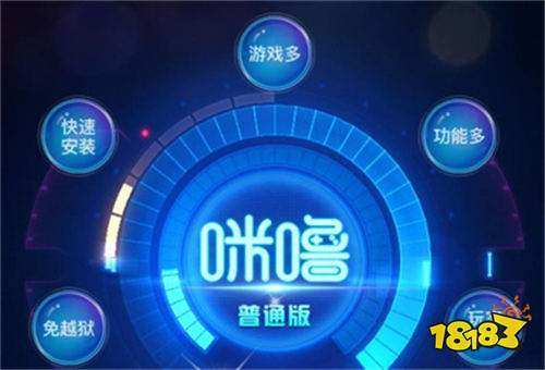 ios手游下载平台有哪些推荐 免费iOS手游下载平台排行榜九