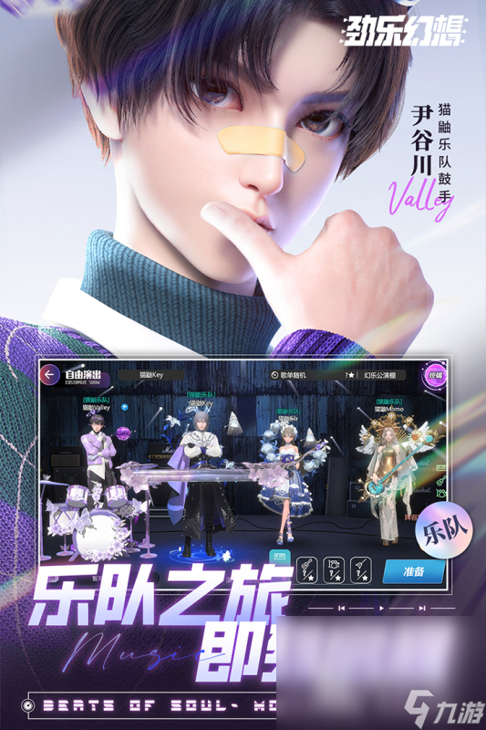 九游娱乐官网2024全网最好玩的游戏前十 最流行的必玩手机游戏大全(图3)