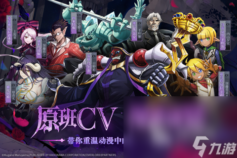 九游娱乐官网2024全网最好玩的游戏前十 最流行的必玩手机游戏大全(图4)