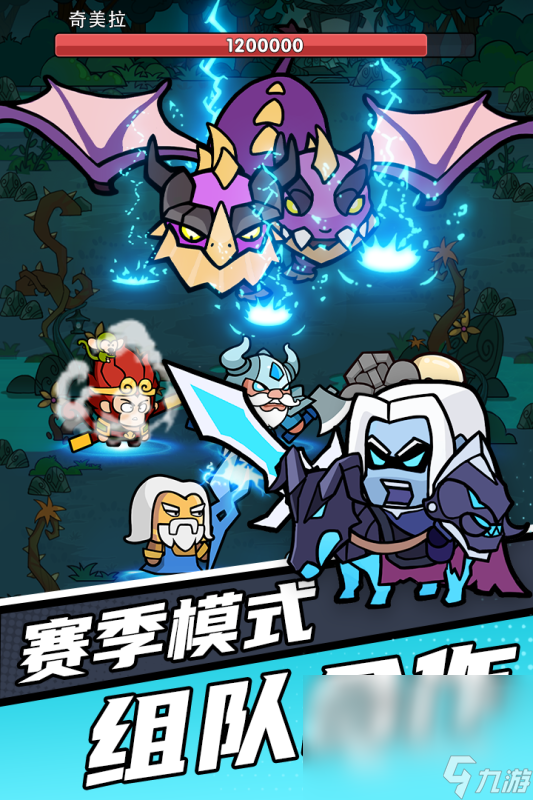 九游娱乐官网2024全网最好玩的游戏前十 最流行的必玩手机游戏大全(图9)