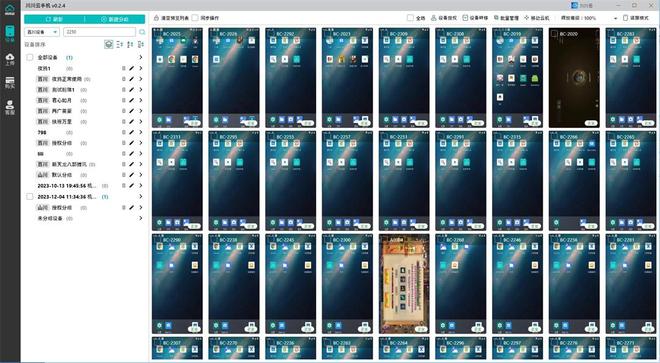 ios用云手机可以玩安卓游戏吗?ios云手机轻松畅玩安卓游戏九游娱乐平台(图2)
