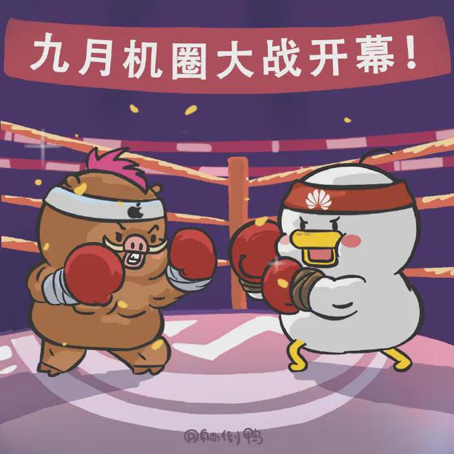 iPhone 1九游娱乐官网6销量遇冷苹果再输华为?!鸿蒙这回完胜iOS……(图6)