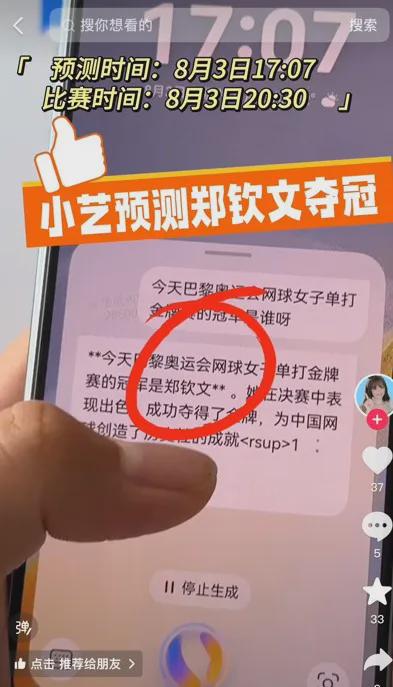 iPhone 1九游娱乐官网6销量遇冷苹果再输华为?!鸿蒙这回完胜iOS……(图22)