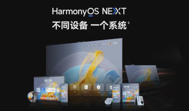 iPhone 1九游娱乐官网6销量遇冷苹果再输华为?!鸿蒙这回完胜iOS……(图26)