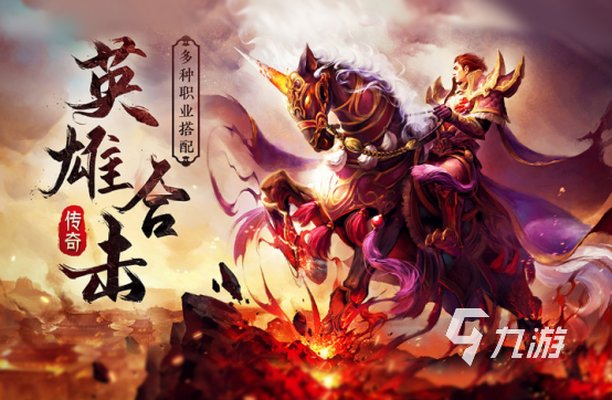 九游娱乐平台2024最值得玩的手游有哪些 流行的手游下载大全