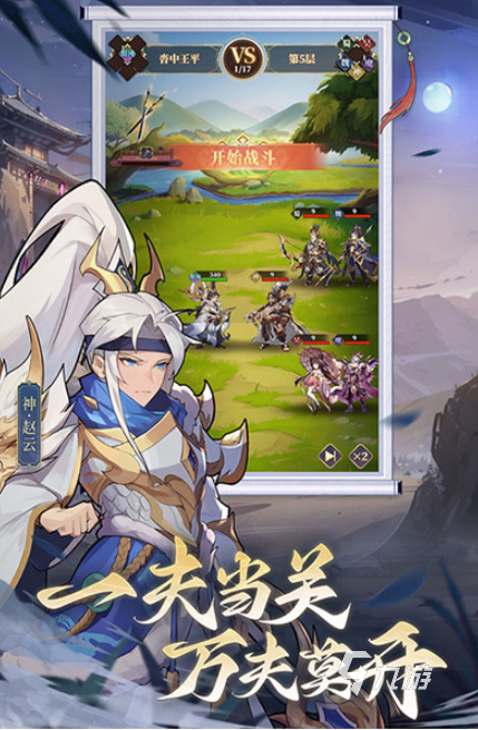 安卓手机热门游戏下载 2024高人气的游戏九游娱乐手游排行榜(图2)