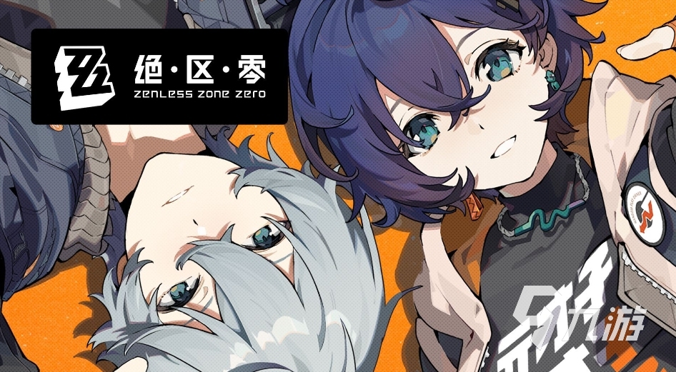 九游娱乐平台2024年游戏排行榜前十名 人气高的手机游戏推荐(图2)