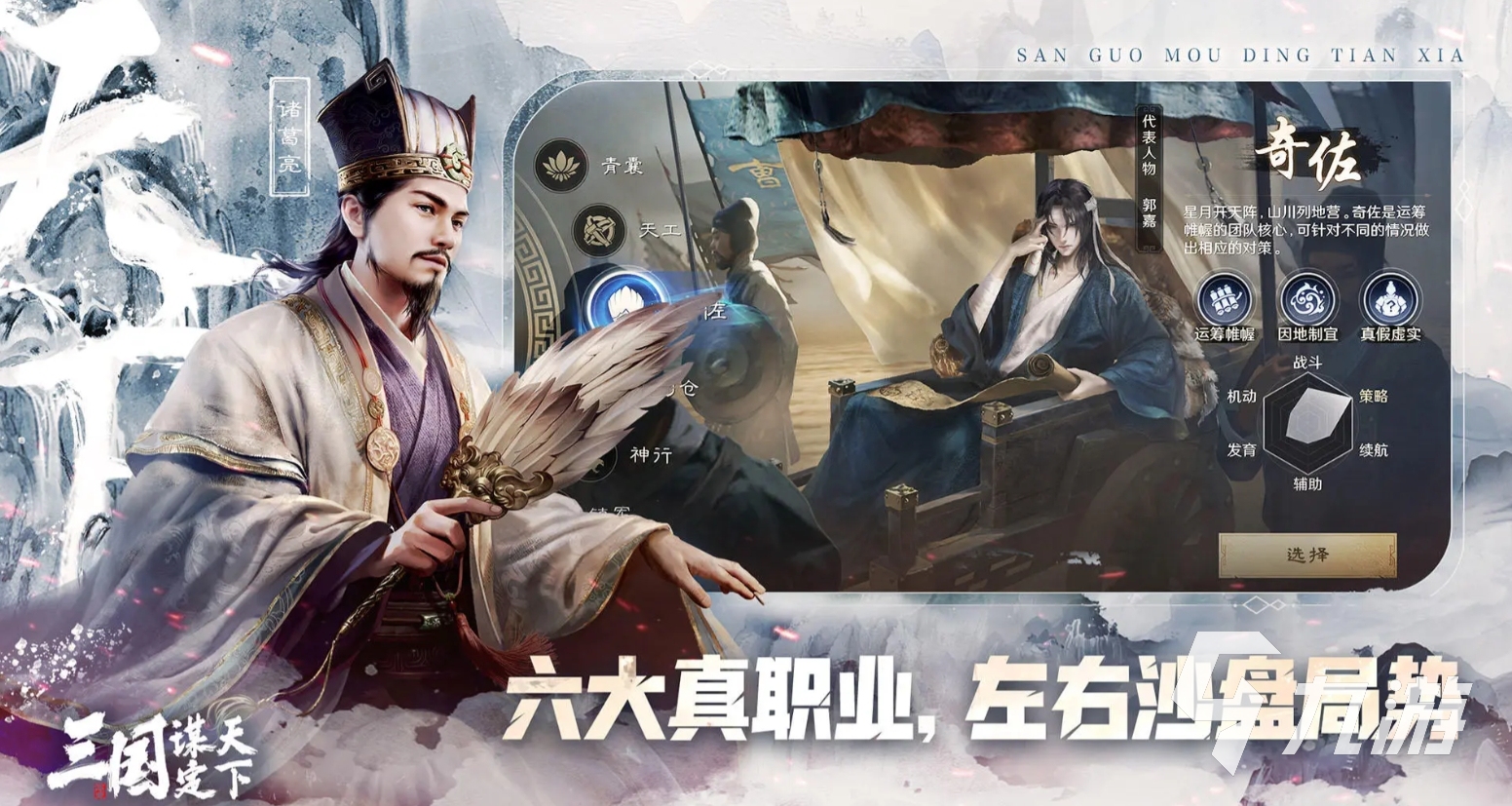 九游娱乐平台2024年游戏排行榜前十名 人气高的手机游戏推荐(图7)