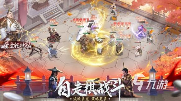 九游娱乐2024最火游戏排行榜 流行的热门手游大全(图1)