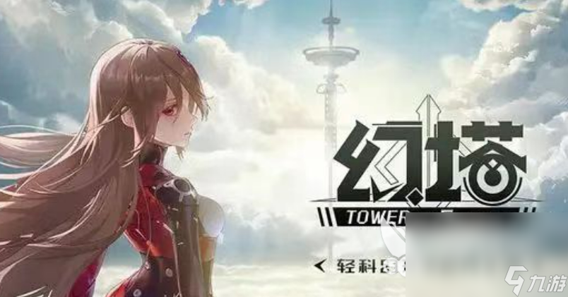 九游娱乐官网经典的安卓苹果互通手游手机版排行榜 安卓苹果互通的游戏合集(图5)