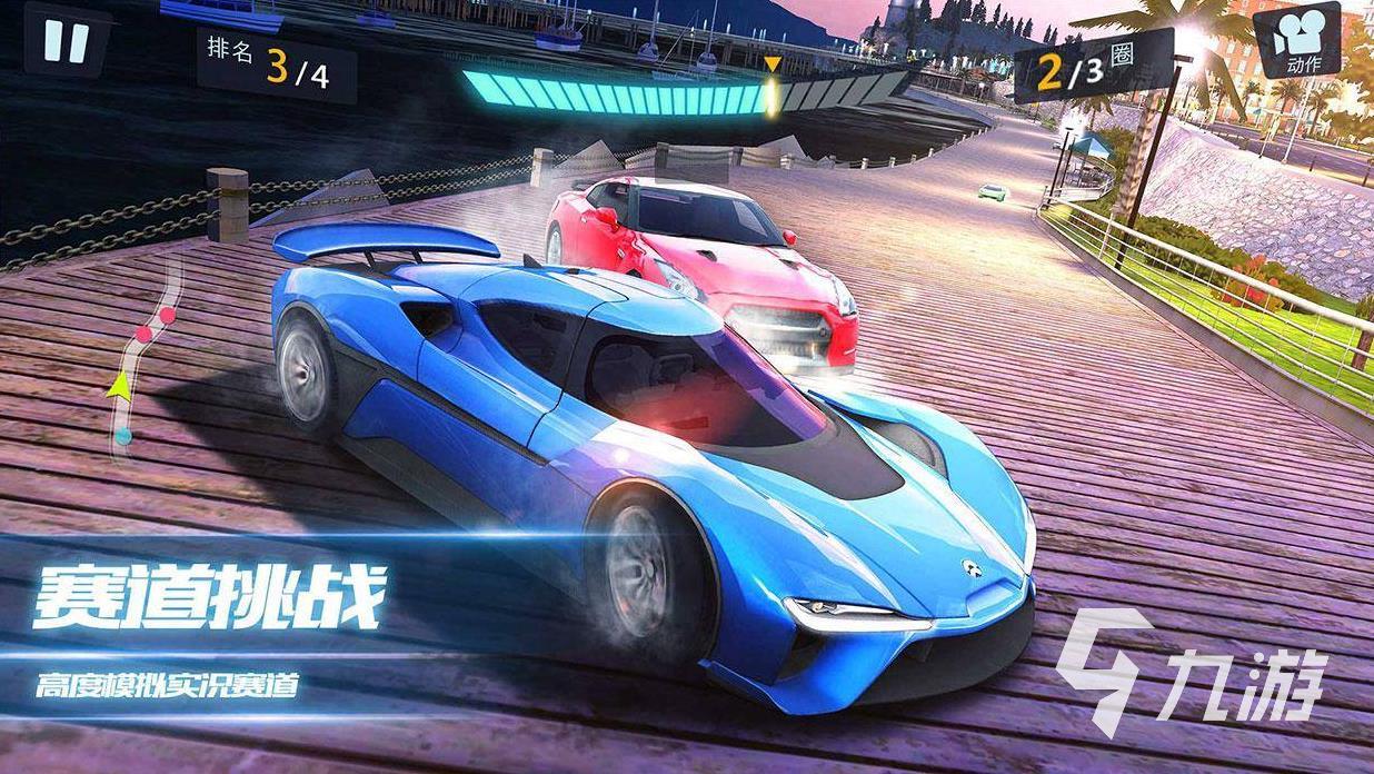 ios和安卓互通的九游娱乐平台手游有哪些 五款可以苹果与安卓互通的手游(图4)