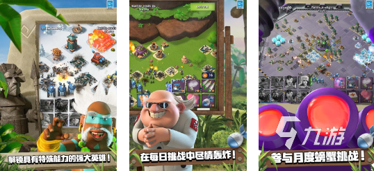 热门的手机版游戏推荐 2024最好玩的手游大全九游娱乐(图3)