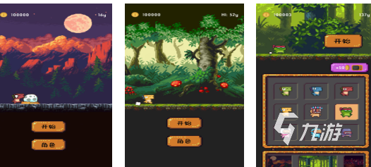 热门的手机版游戏推荐 2024最好玩的手游大全九游娱乐(图7)