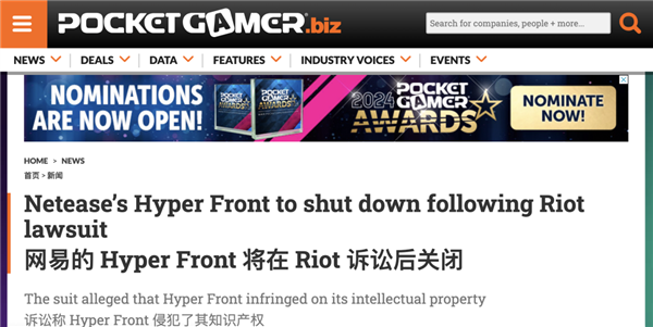 九游娱乐2024年网易最短命的手游 只活了45天(图21)