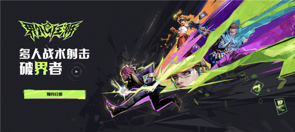 九游娱乐2024年网易最短命的手游 只活了45天(图20)