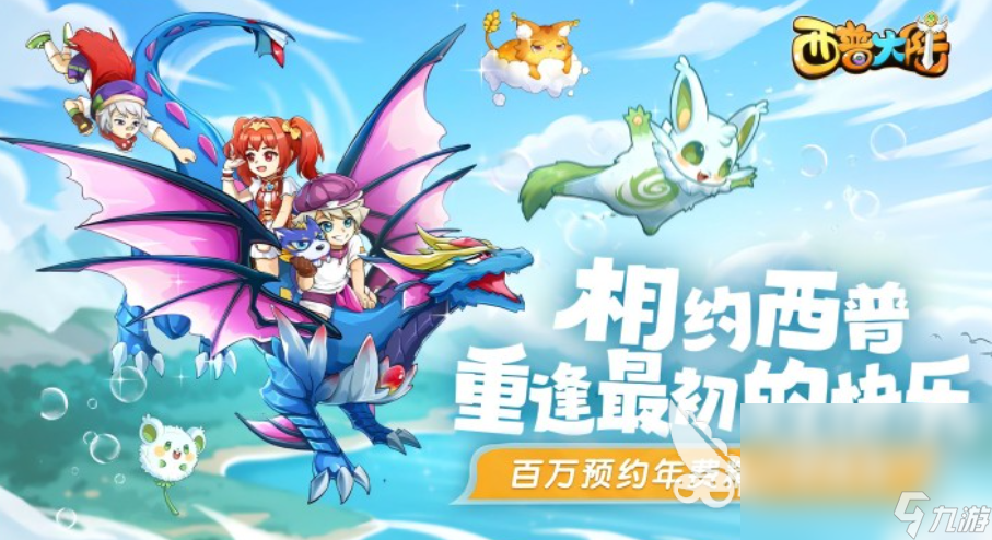 热九游娱乐平台门的分享手机游戏安卓版有哪些2024 值得分享的手机游戏安卓版盘点(图3)