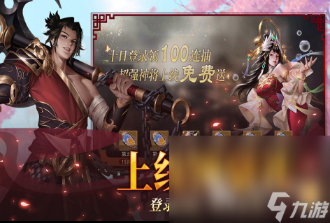 热九游娱乐平台门的分享手机游戏安卓版有哪些2024 值得分享的手机游戏安卓版盘点(图6)