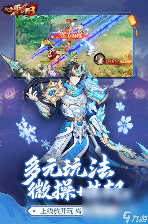 热九游娱乐平台门的分享手机游戏安卓版有哪些2024 值得分享的手机游戏安卓版盘点(图7)